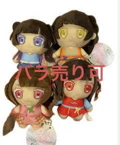 きゅるりんってしてみて ボイスマスコット コンプリート モーリー