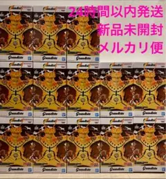 【新品未開封】NARUTO Grandista UZUMAKI NARUTO Ⅱ