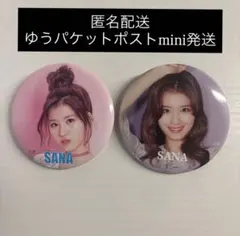 TWICE #TWICE3 サナ 缶バッチ　缶バッジ　2個セット　匿名配送