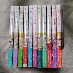 虫かぶり姫 1巻〜11巻 11巻未開封 一部特典あり - メルカリ