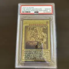 PSA10 遊戯王 The Sun of God Dragon ステンレス - メルカリ