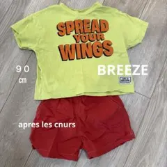 Tシャツ・ショートパンツセット（黄色・赤色）