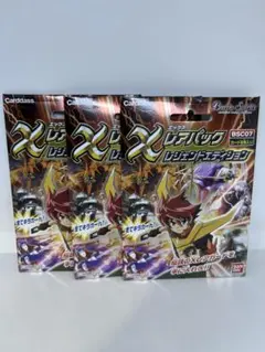 バトルスピリッツ 新品未開封 Xレアパック レジェンドエディション 3