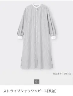 大きいサイズ ロングワンピース