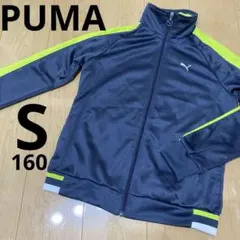 PUMA ジップアップジャケット Sサイズ 160 グレー