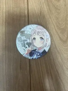 リーリヤ　アニメバコ缶バッジ30個 2025年最新】葛城リーリヤ 缶バッジの人気アイテム - メルカリ