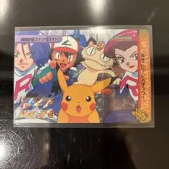 ポケモン　アニメ　金銀編　シゲル　サトシ　タケシ　カスミ　カードダス　2 ポケモン アニメ 金銀編 シゲル サトシ タケシ カスミ カードダス 2