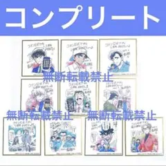 ハイキュー メモリアルコレクション 第2弾 全32種 コンプリートセット