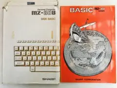 SHARP MZ-80B DISK BASIC & MZー80BASIC