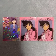名探偵コナン 毛利蘭 カード まとめ売り