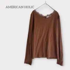 アメリカンホリック　【L】 Vネックレース　長袖リブカットソー　茶色　綿混紡　春