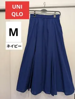 UNIQLO　マーメイドロングスカート　М　ネイビーのサムネイル