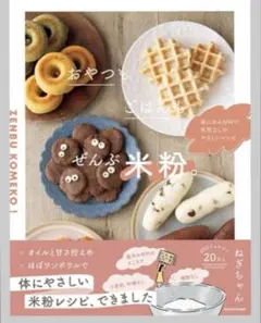 Item thumbnail for item 900e5056-fb9b-42d3-a9a9-e94829ea1966