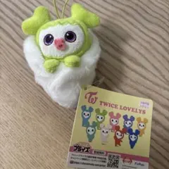 【新品タグ付き】TWICE LOVELY ぬいぐるみ　マスコット　GIGO