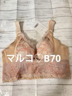 マルコ B70 サクラ 4/5カップセミロングブラ 背肉が平らに ホールド