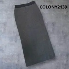 美品！　COLONY2139 ラメスポンディッシュ　ラインスカート　M