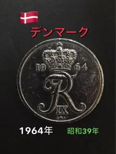 2026年最新】25オーレ銀貨の人気アイテム - メルカリ