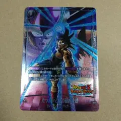 ドラゴンボールフュージョンワールド エナジーマーカー E-126 パラレル