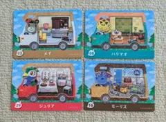 どうぶつの森 amiiboカードplus　4枚セット　アミーボカード