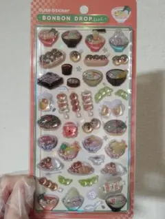 【正規品】日本食 和柄 ボンボンドロップシール 新品未開封