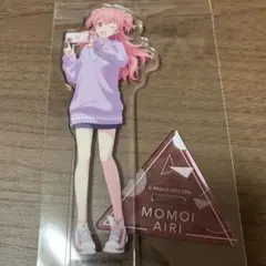 桃井愛莉 アクリルスタンド アクスタ 星2立ち絵