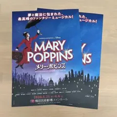 2026年最新】ミュージカルメリーポピンズの人気アイテム - メルカリ