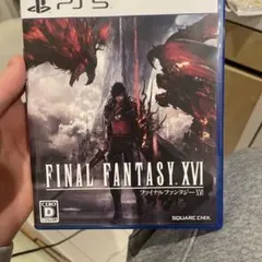 ファイナルファンタジー16