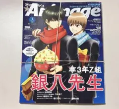 Item thumbnail for item 620cd0c4-56d1-4ed2-adf8-ee46f4fc32be