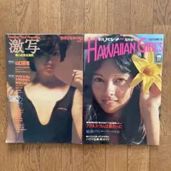 GORO 雑誌セット 2025年最新】Yahoo!オークション -雑誌goro(本、雑誌)の中古品