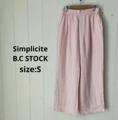 シンプリシテェ べーセーストック フレンチ リネン ストレートパンツ S ピンク