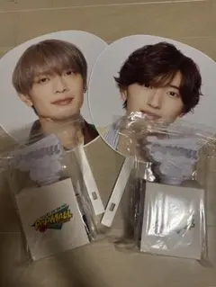 なにわ男子うちわ 2つセット 道枝駿佑 高橋恭平