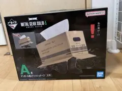 一番くじMETAL GEAR SOLID Δ A賞