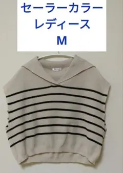 セーラーカラーベスト