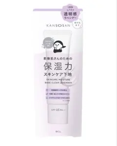KANOSAN スキンケア モイスチャー クリア ラベンダー