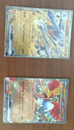 Ｎ*様 シロナのガブリアスex、ヒビキのホウオウex、シェイミAR、３枚セット