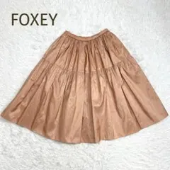 美品★FOXEY★シルク100% タフタ スカートフレアオレンジベージュ 38