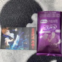 呪術廻戦 ばかうけ 怪しく光るシール 第2弾