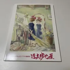 2025年最新】近藤勝也の人気アイテム - メルカリ