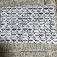 【最終値下げ】ペットボトルキャップ　70個　白色　カルピス　まとめ売り　美品