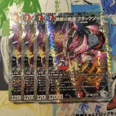ブラックゾーン　スリーブ　gp Amazon.co.jp: デュエプレGP レッドゾーン スリーブ OXYV : 文房具