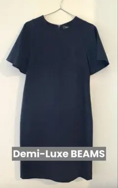 【新品タグ付き】Demi-Luxe BEAMS フレア袖ワンピース ブラック