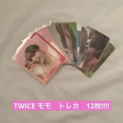 【美品】　TWICE モモ　Dicon トレカ