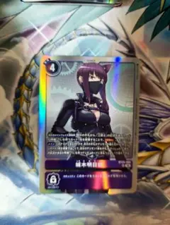 城木明日奈 BT25-092 SR - メルカリ