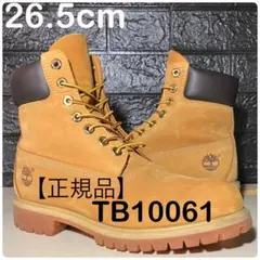 【正規品Timberland】26.5cmティンバーランドTB10061