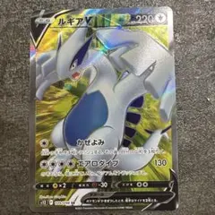 ポケモンカード ルギアV SR S12 109/098 - メルカリ