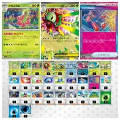 2026年最新】ポケカ 構築済みデッキの人気アイテム - メルカリ