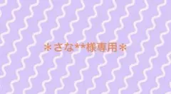 ホイップデコトレカケース　キーホルダー　推し活　推しカラー　B8縦