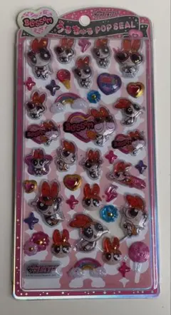 【正規品】うるちゅる　パワーパフガールズ　ブロッサム　ポップシール