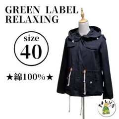 ネイビー マウンテンパーカー