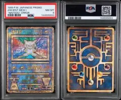 ポケカ アグノム ユクシー エムリット 時空のゆがみ psa10 psa9 - メルカリ